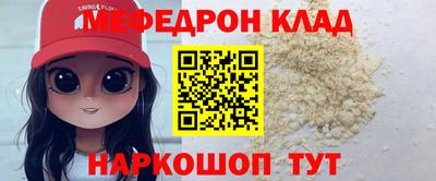 дмт Старая Купавна