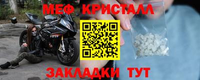 дмт Старая Купавна