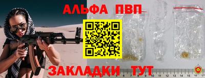 шишки Ставрополь