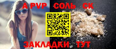 шишки Ставрополь