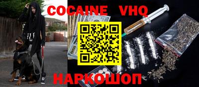 шишки Ставрополь
