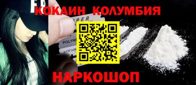 шишки Ставрополь