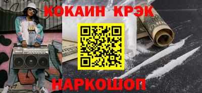 шишки Ставрополь