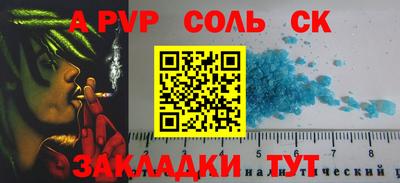дмт Старая Купавна