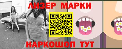 дмт Старая Купавна