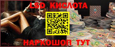 дмт Старая Купавна