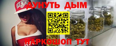 шишки Ставрополь