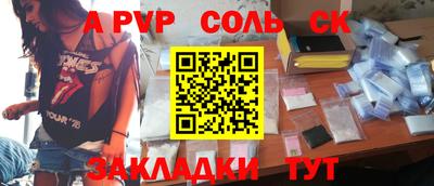 шишки Ставрополь