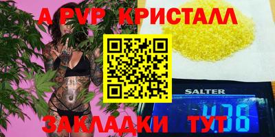 герыч Среднеуральск