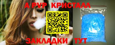 шишки Ставрополь