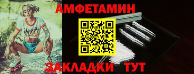 дмт Старая Купавна