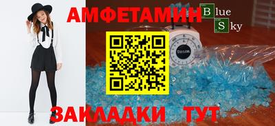 дмт Старая Купавна