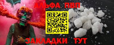шишки Ставрополь