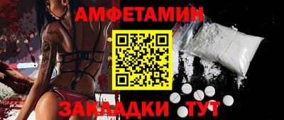 шишки Ставрополь