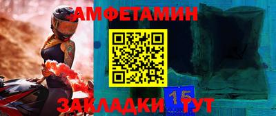 дмт Старая Купавна