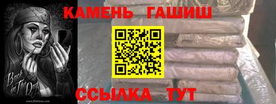 шишки Ставрополь