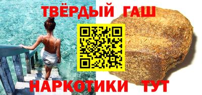 шишки Ставрополь