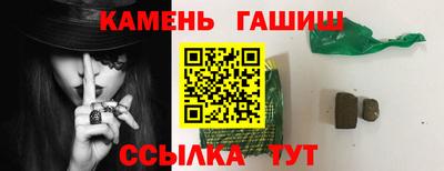 шишки Ставрополь