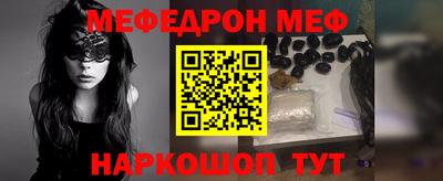 шишки Ставрополь