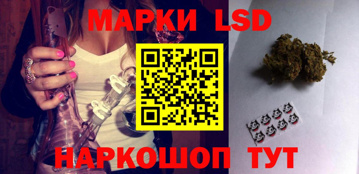Новосибирск  Лсд 25 экстази кислота  ЛСД экстази ecstasy  Вход с VPN 