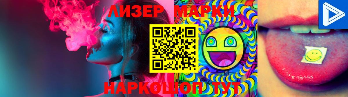 ЛСД экстази ecstasy Новосибирск