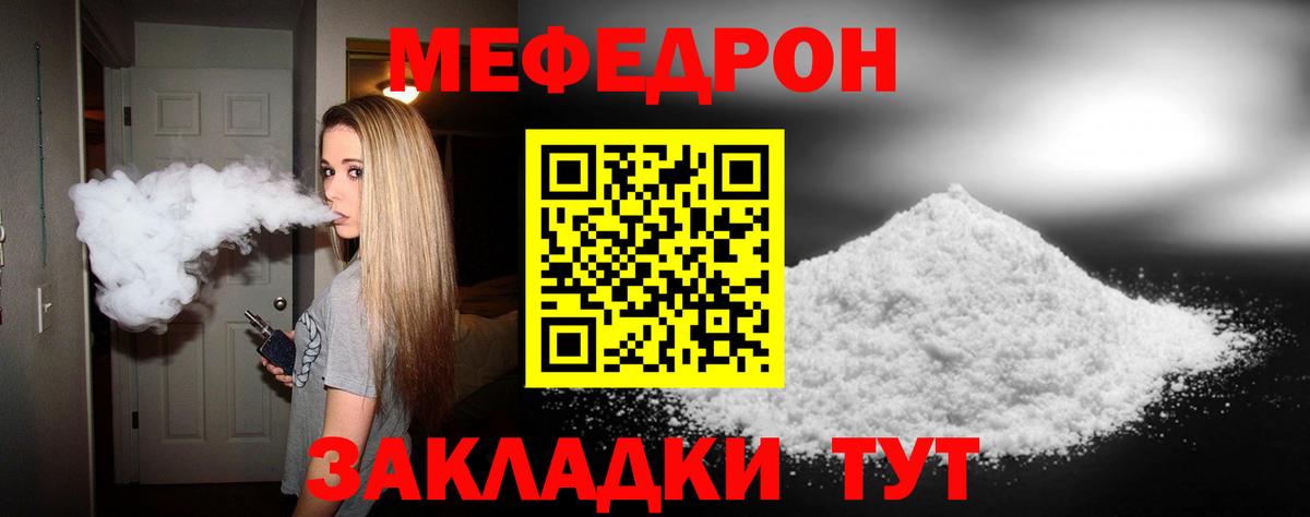 МЕФ Новосибирск